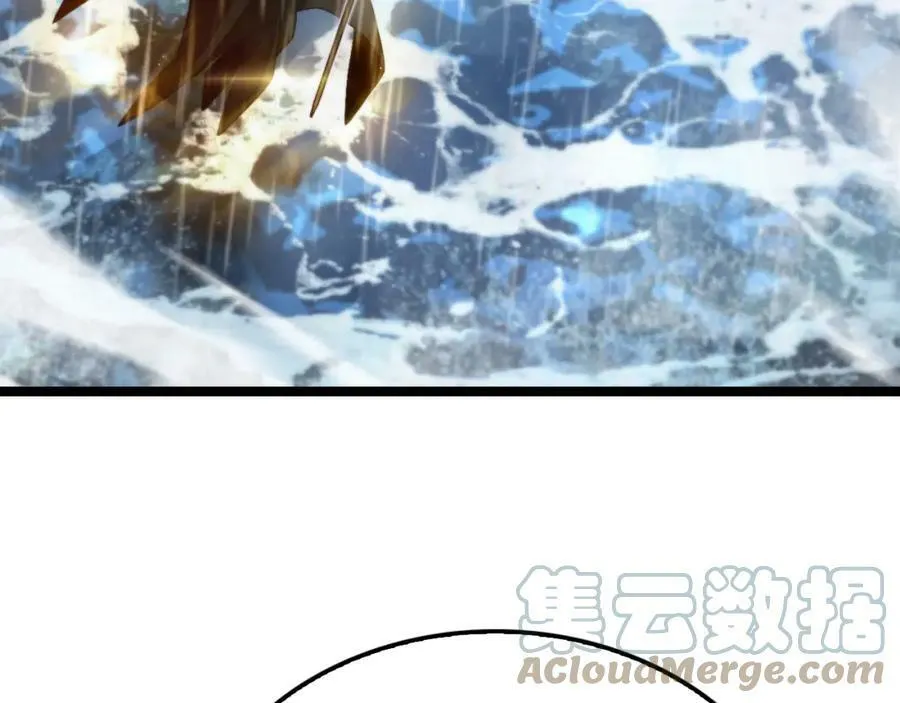 第215话 伏羲先祖 第137页
