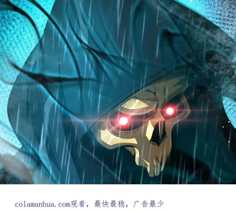 第215话 伏羲先祖 第139页