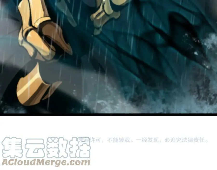 第215话 伏羲先祖 第141页