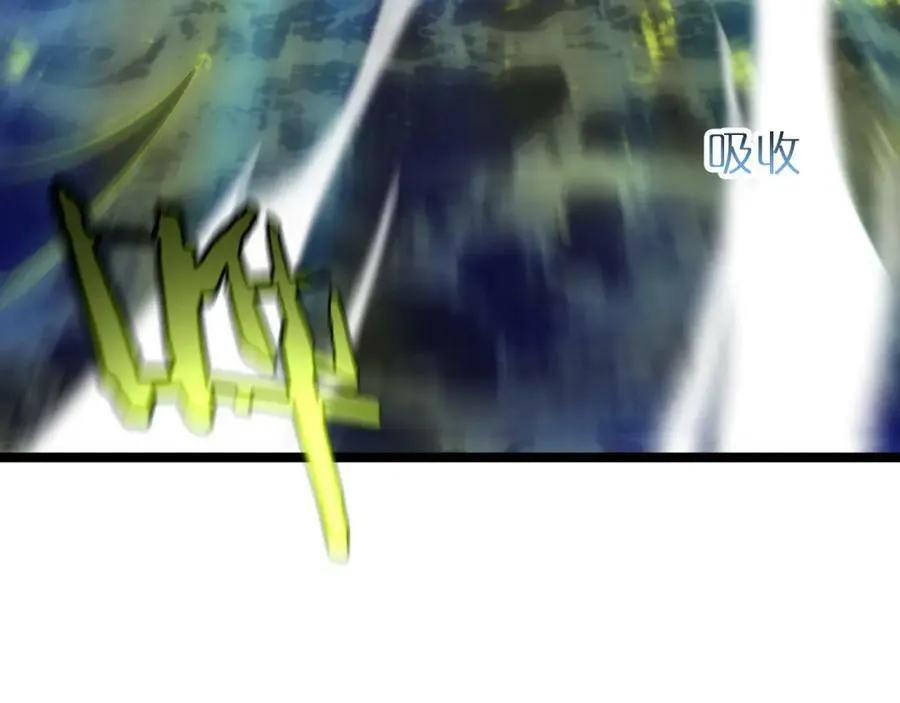 第217话 属性相克 第43页