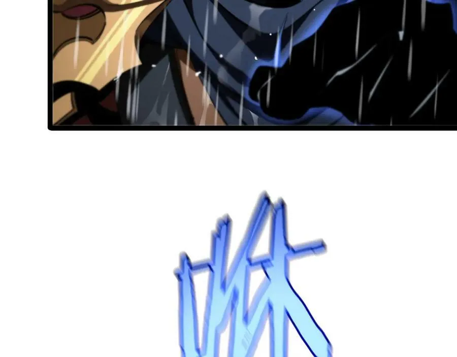 第217话 属性相克 第76页