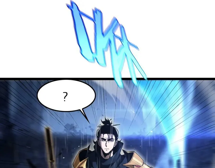 第217话 属性相克 第82页