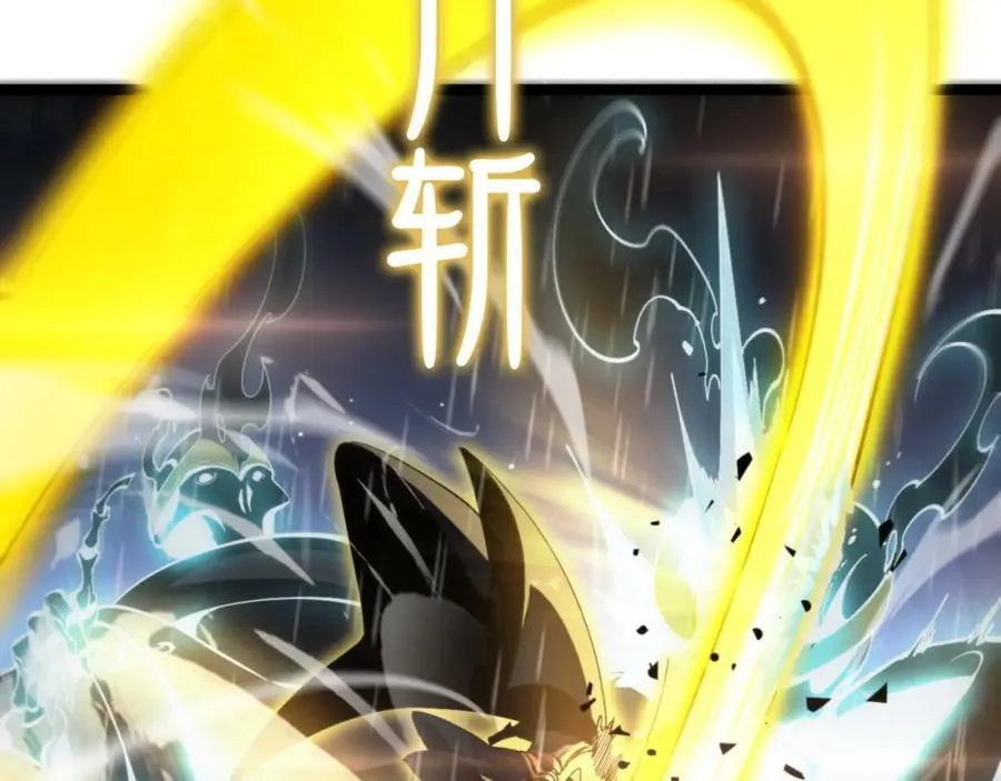 第217话 属性相克 第110页