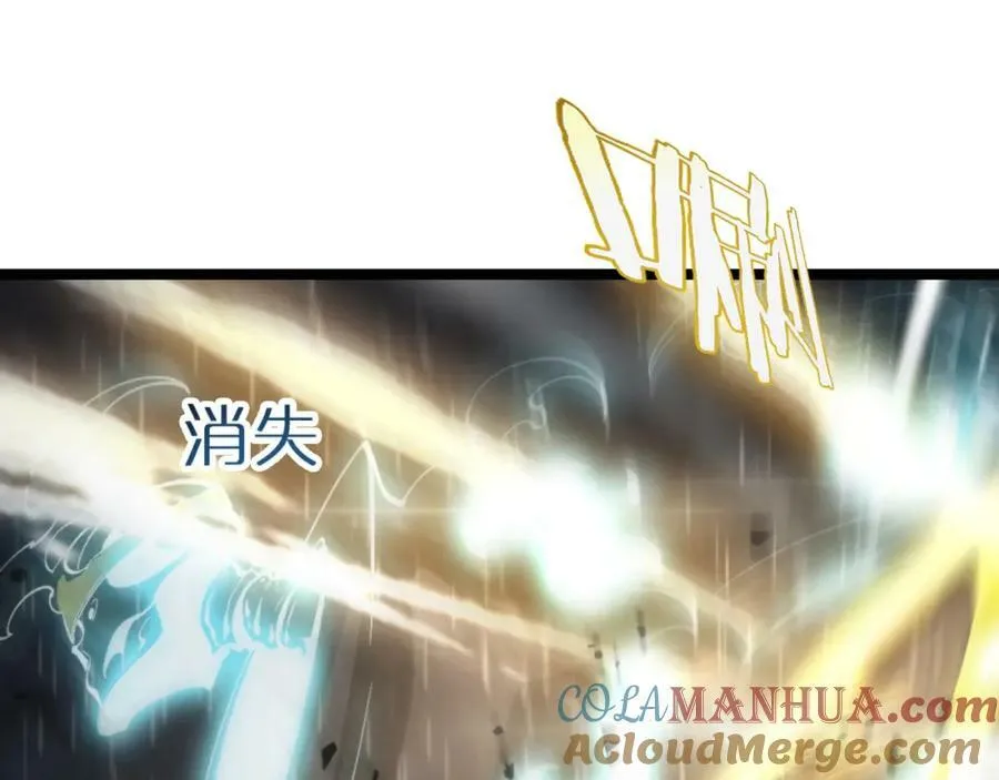 第217话 属性相克 第117页