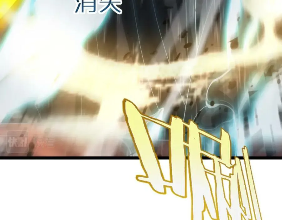 第217话 属性相克 第120页