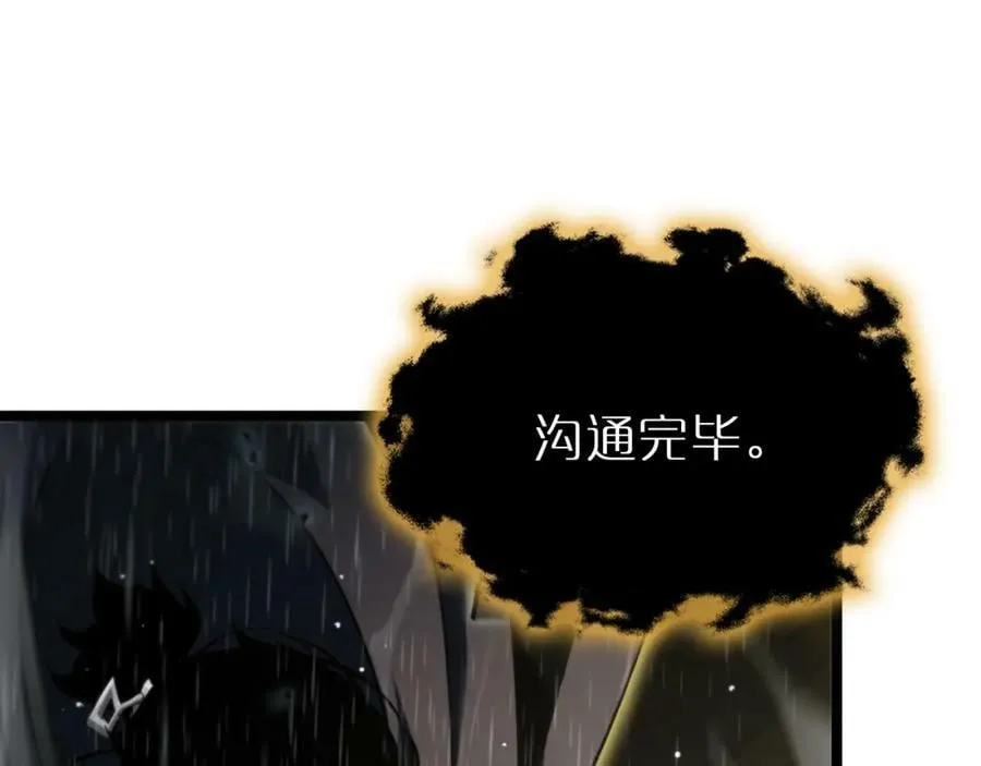 第217话 属性相克 第122页