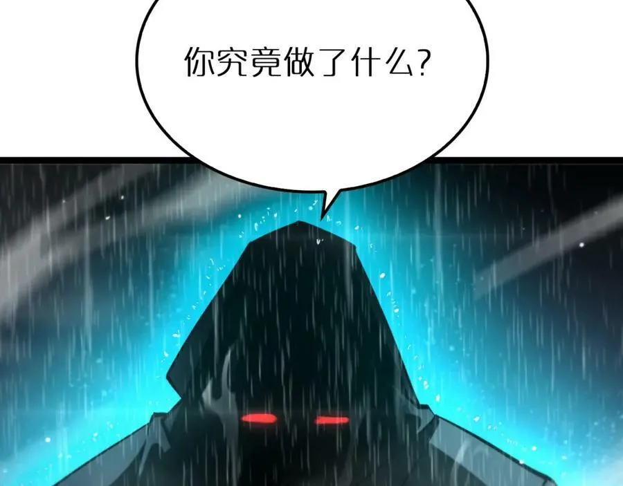 第217话 属性相克 第130页