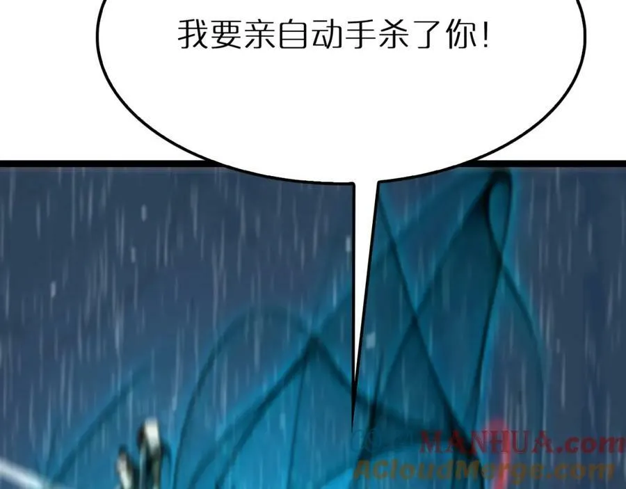 第217话 属性相克 第141页