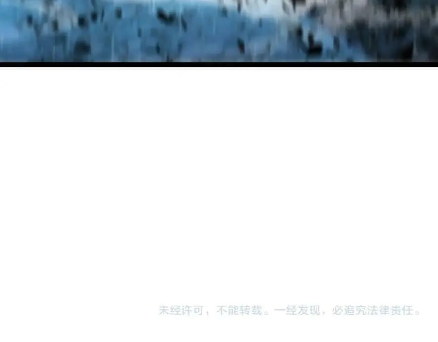 第217话 属性相克 第146页