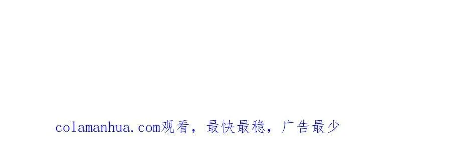 第217话 属性相克 第147页