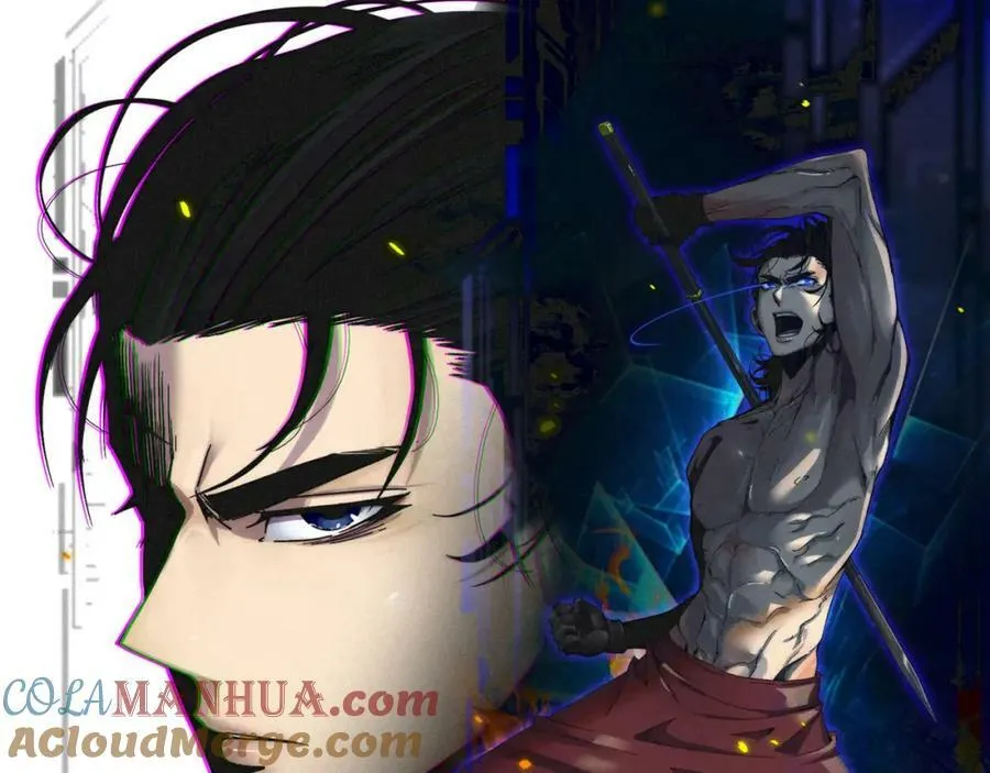 第218话 身死遁逃 第1页