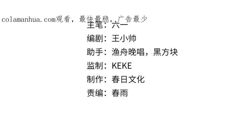 第218话 身死遁逃 第4页