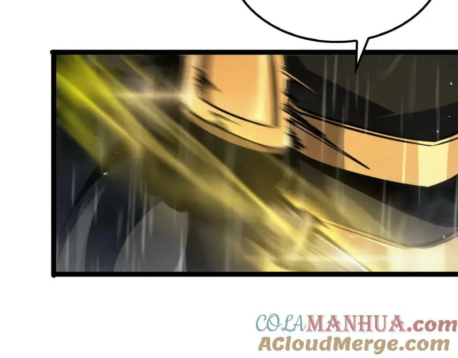 第218话 身死遁逃 第9页