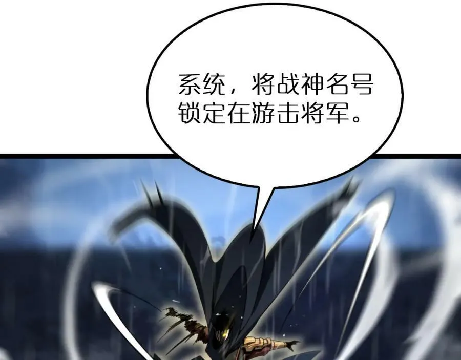 第218话 身死遁逃 第10页