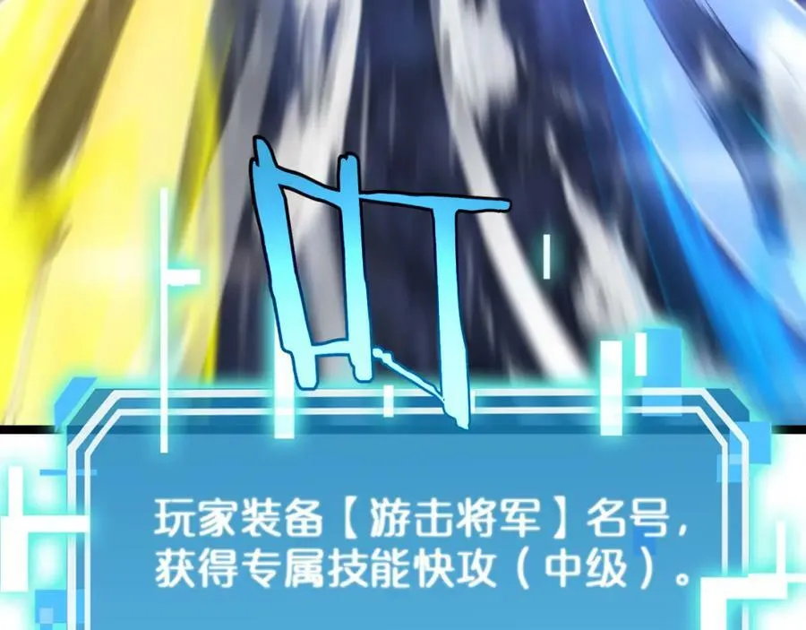 第218话 身死遁逃 第12页
