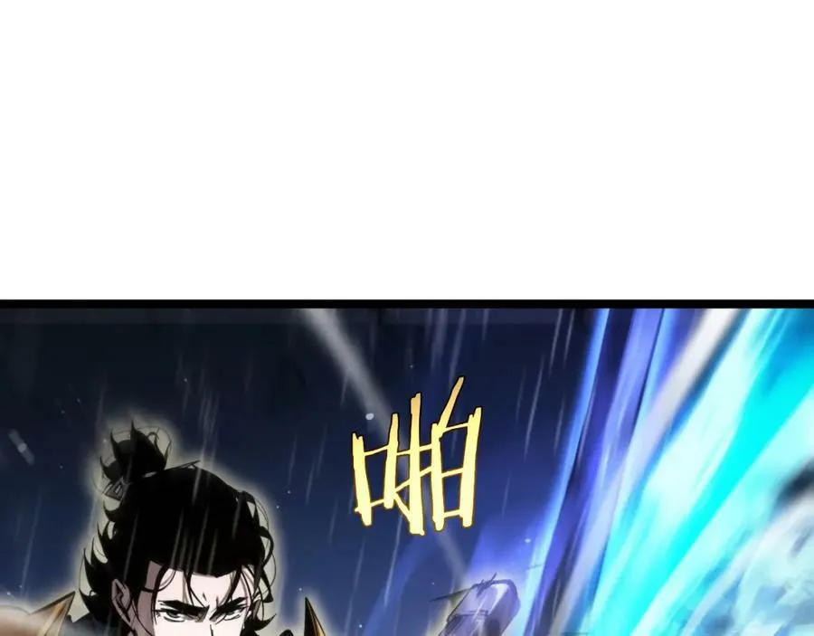 第218话 身死遁逃 第43页