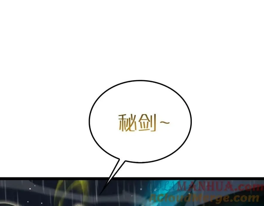 第218话 身死遁逃 第61页