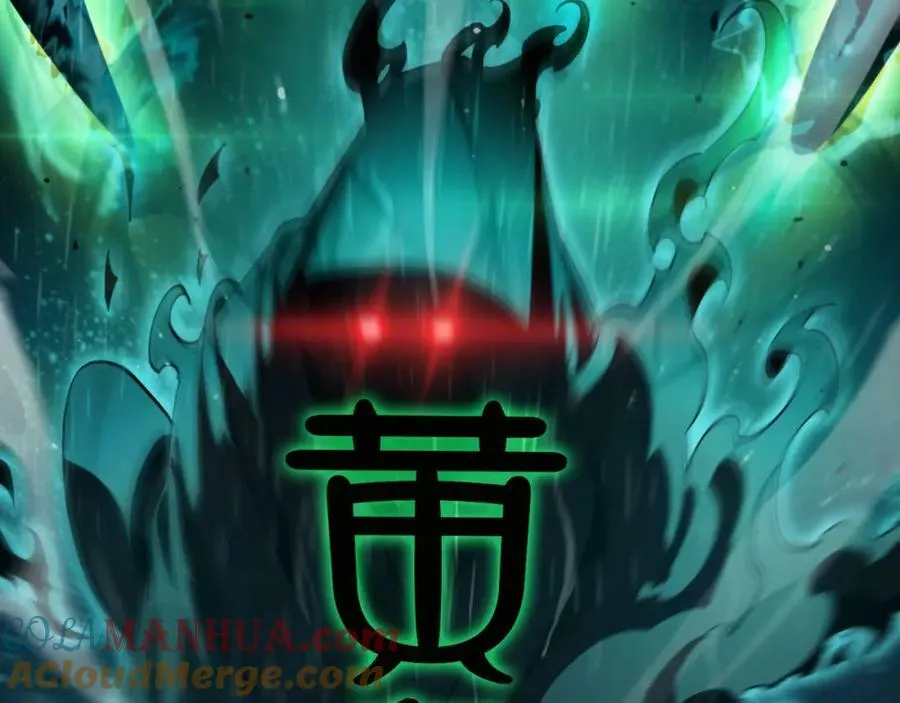 第218话 身死遁逃 第77页