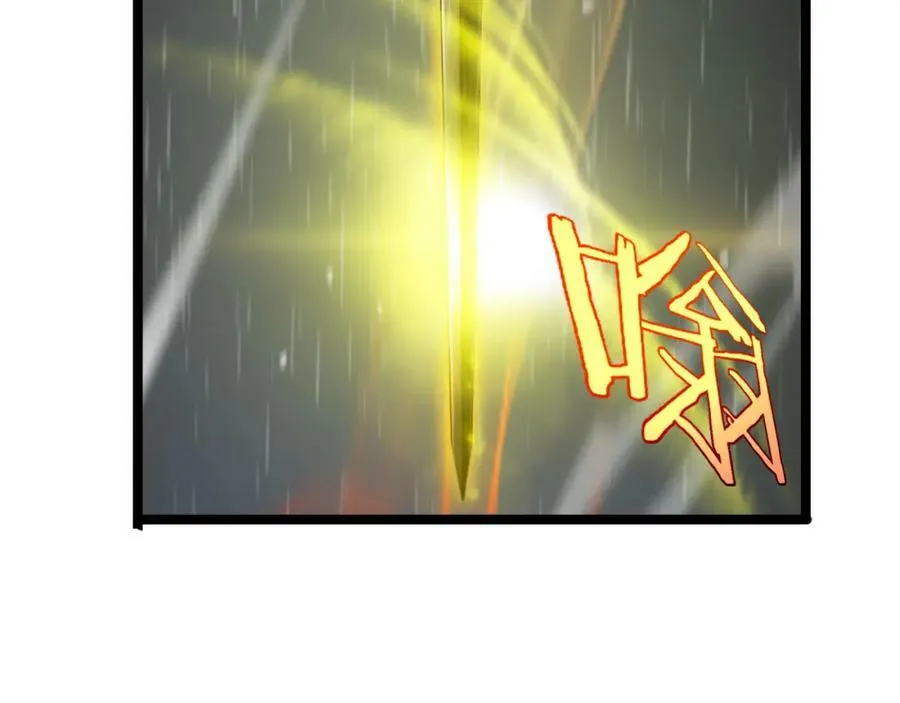 第218话 身死遁逃 第86页