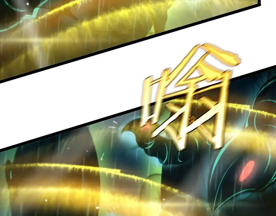 第218话 身死遁逃 第88页