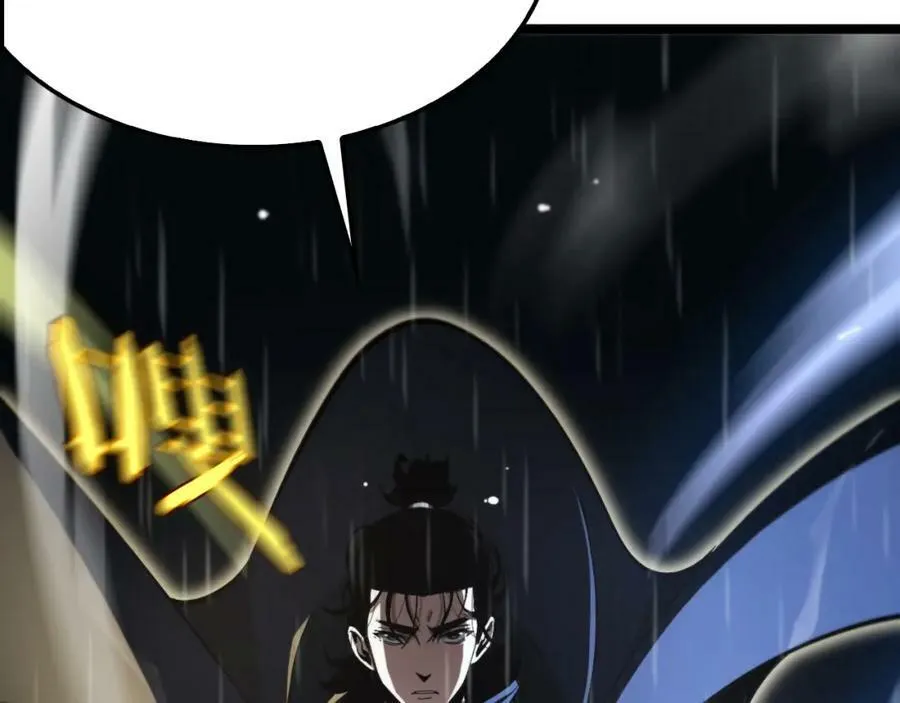 第218话 身死遁逃 第98页