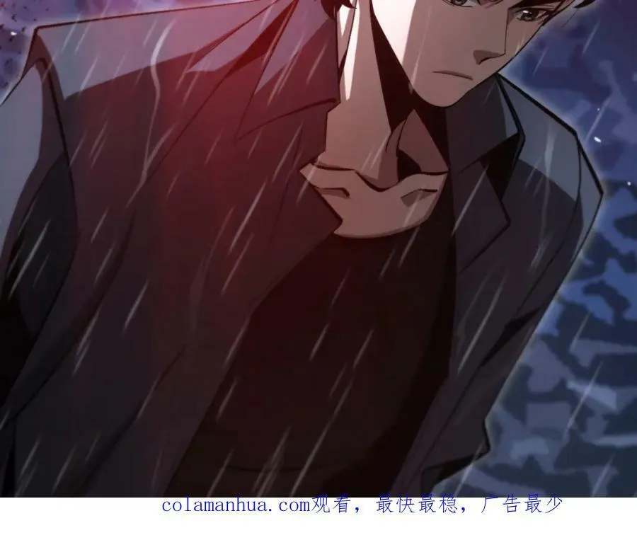 第218话 身死遁逃 第131页