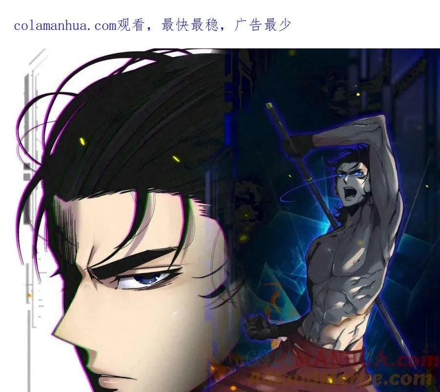 第220话 雾岛孤女 第1页