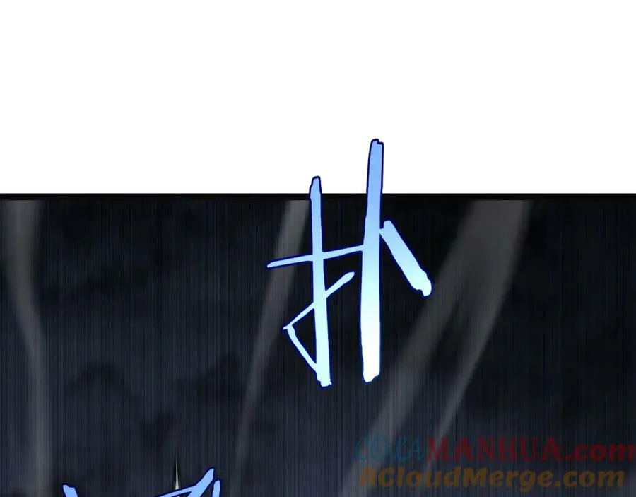 第220话 雾岛孤女 第5页
