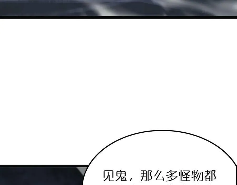 第220话 雾岛孤女 第7页