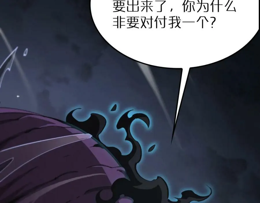 第220话 雾岛孤女 第8页