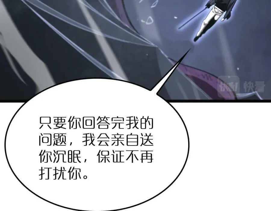 第220话 雾岛孤女 第10页