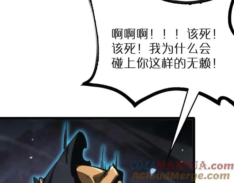 第220话 雾岛孤女 第17页