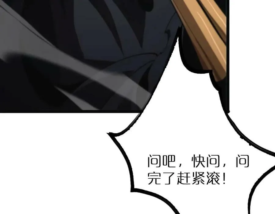 第220话 雾岛孤女 第19页