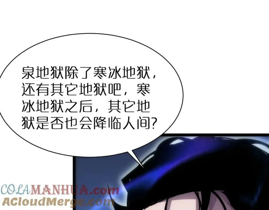 第220话 雾岛孤女 第21页