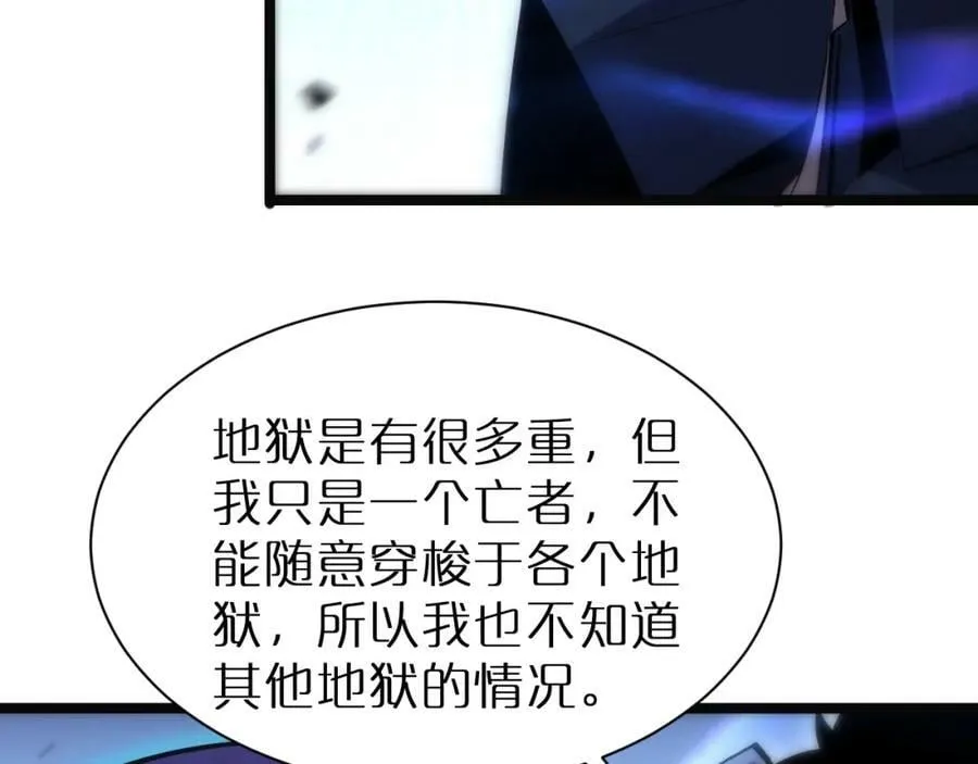 第220话 雾岛孤女 第23页