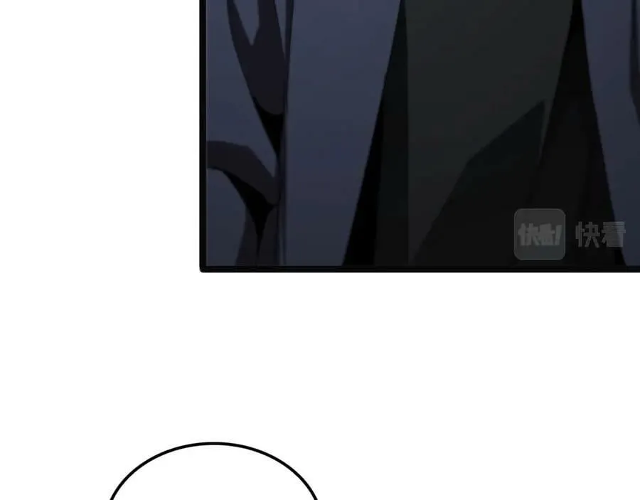 第220话 雾岛孤女 第43页