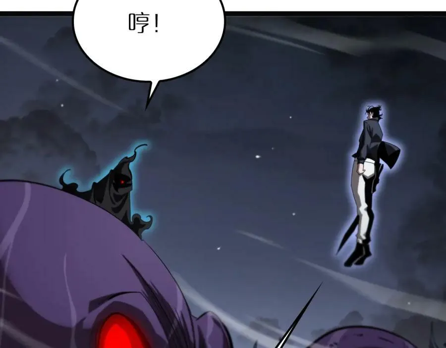 第220话 雾岛孤女 第44页