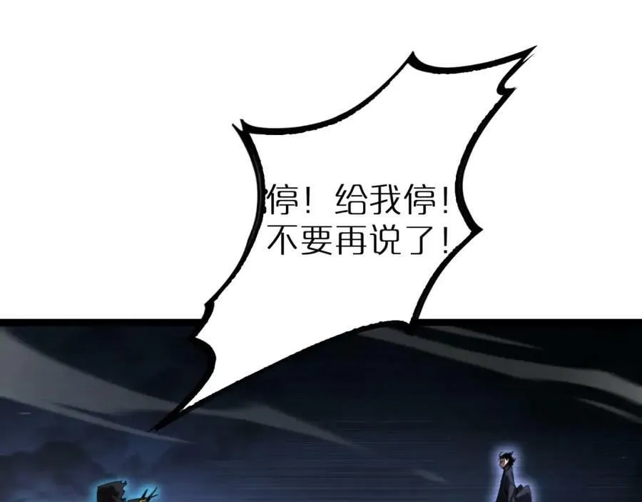 第220话 雾岛孤女 第50页