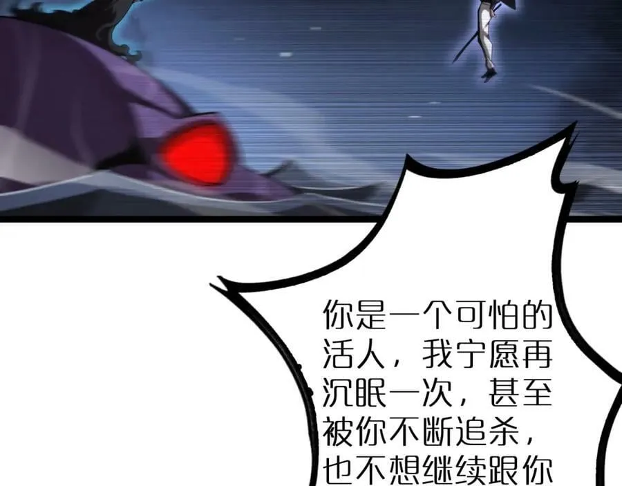 第220话 雾岛孤女 第51页