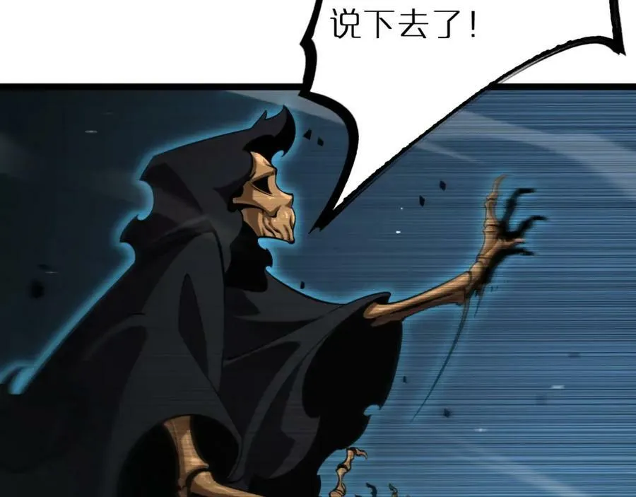 第220话 雾岛孤女 第52页