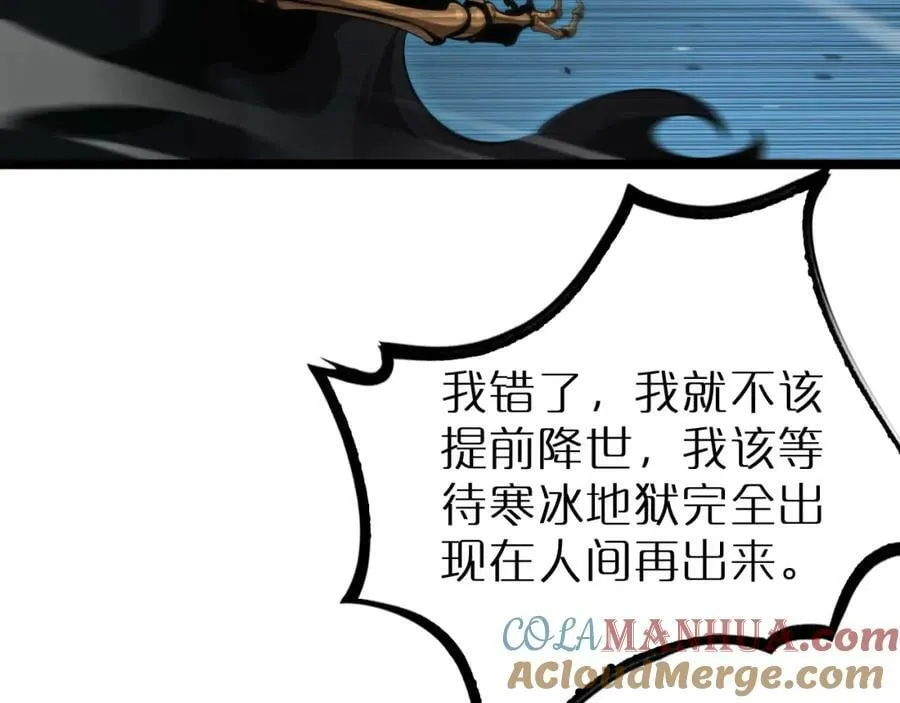 第220话 雾岛孤女 第53页