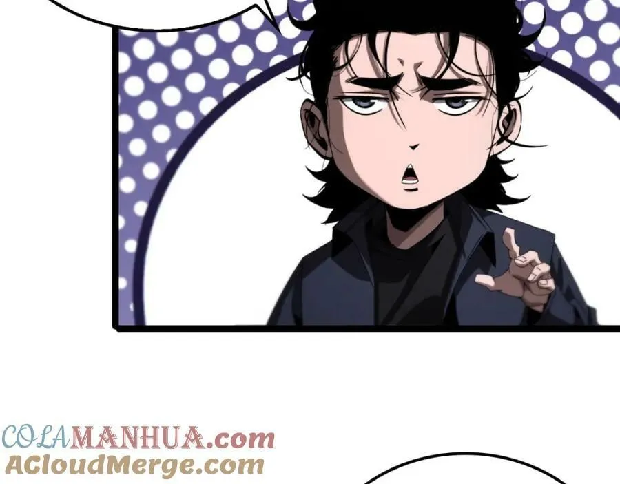 第220话 雾岛孤女 第57页