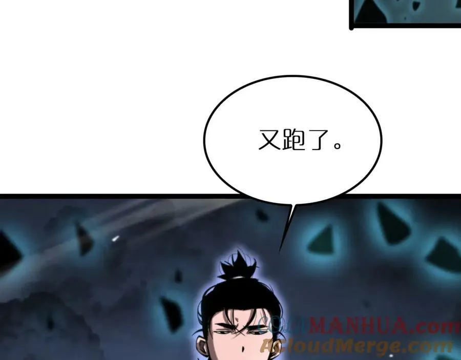 第220话 雾岛孤女 第61页