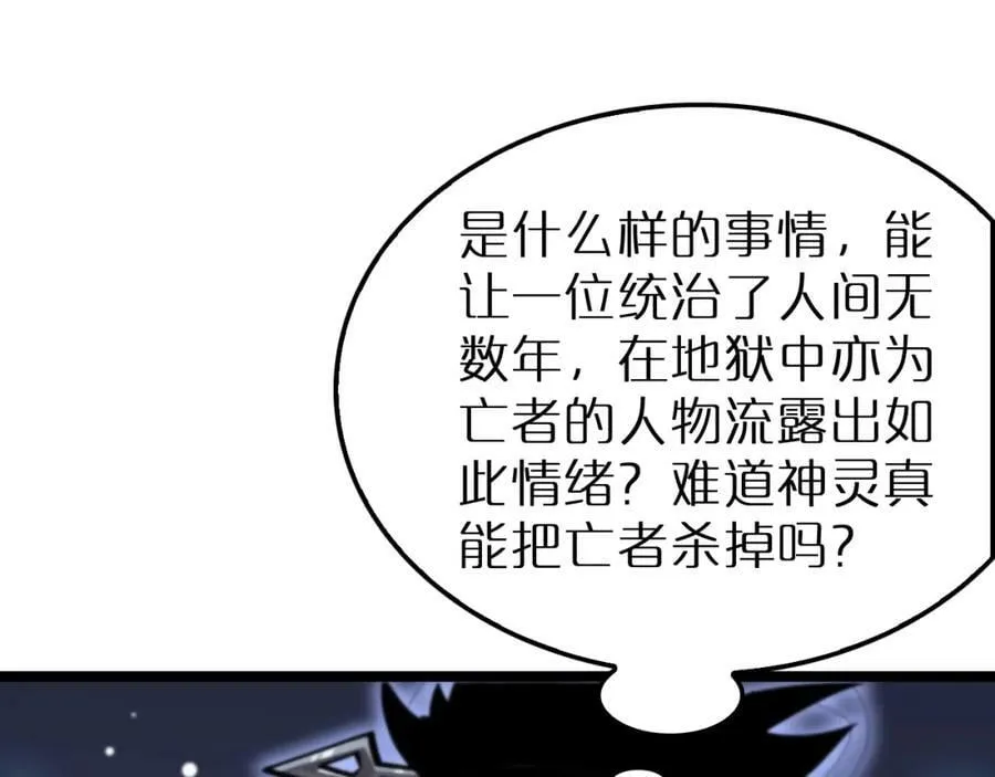 第220话 雾岛孤女 第63页