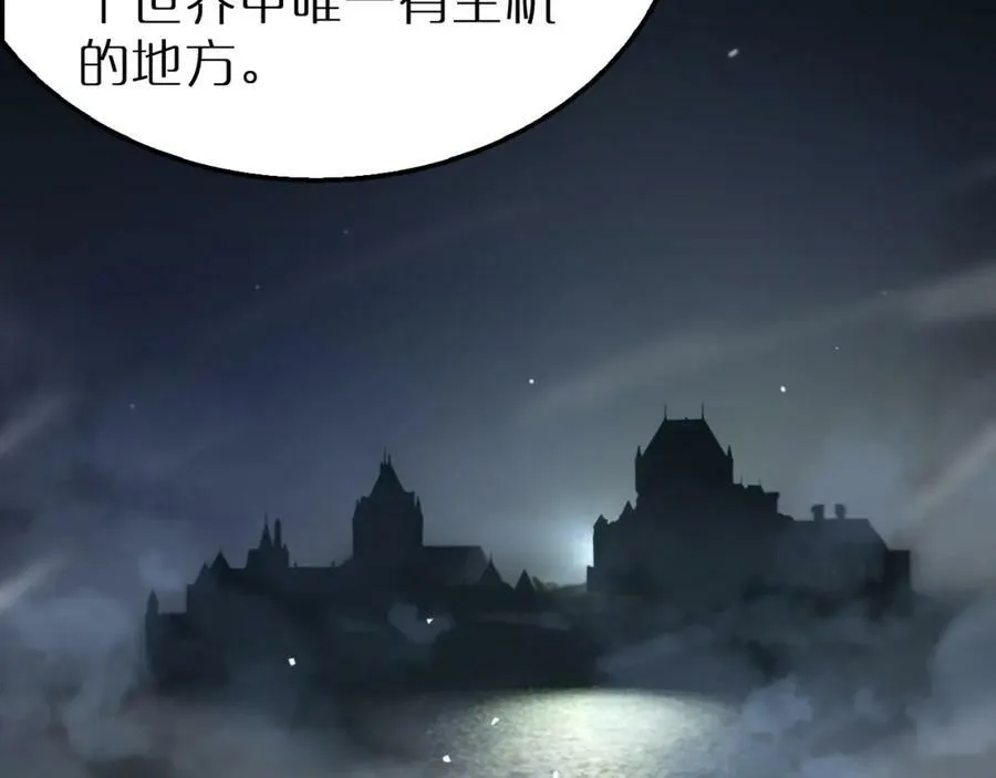 第220话 雾岛孤女 第71页