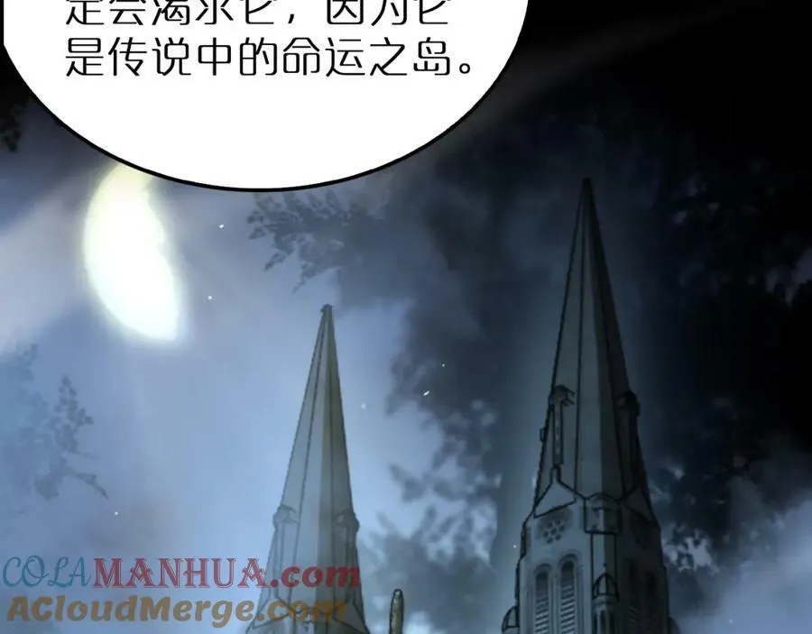 第220话 雾岛孤女 第73页