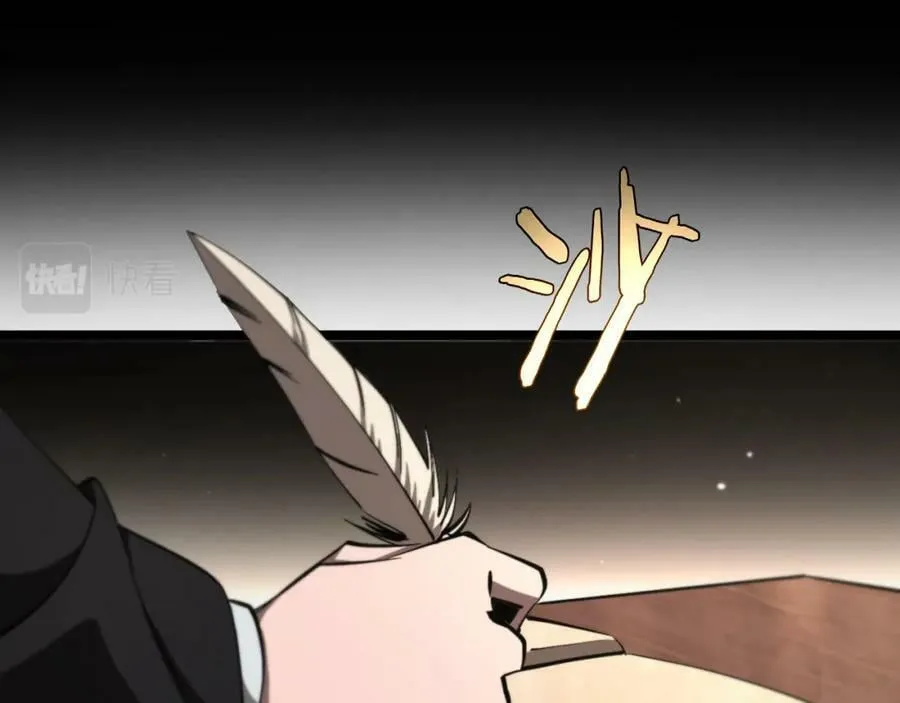 第220话 雾岛孤女 第82页