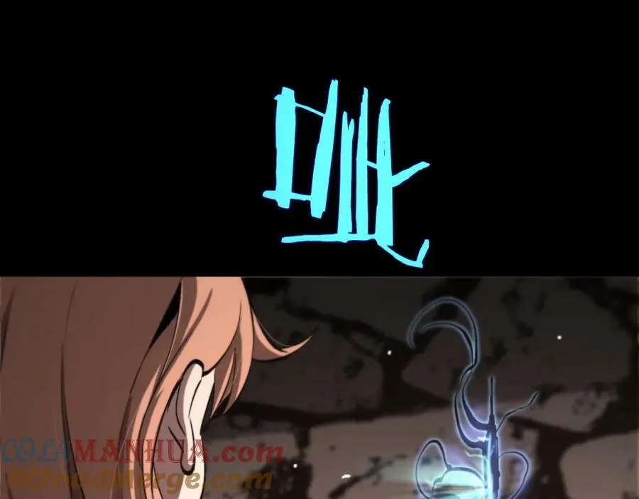 第220话 雾岛孤女 第93页