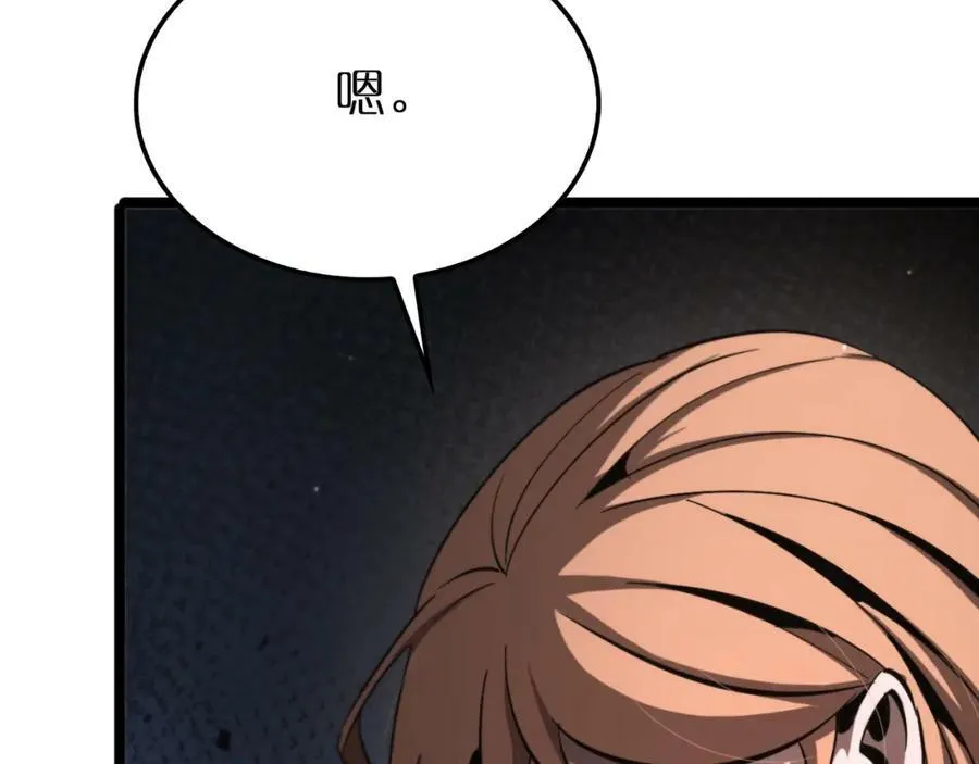 第220话 雾岛孤女 第108页
