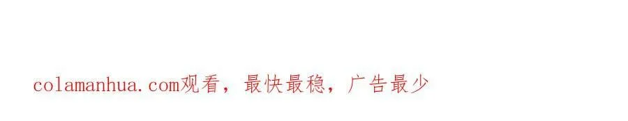 第220话 雾岛孤女 第114页